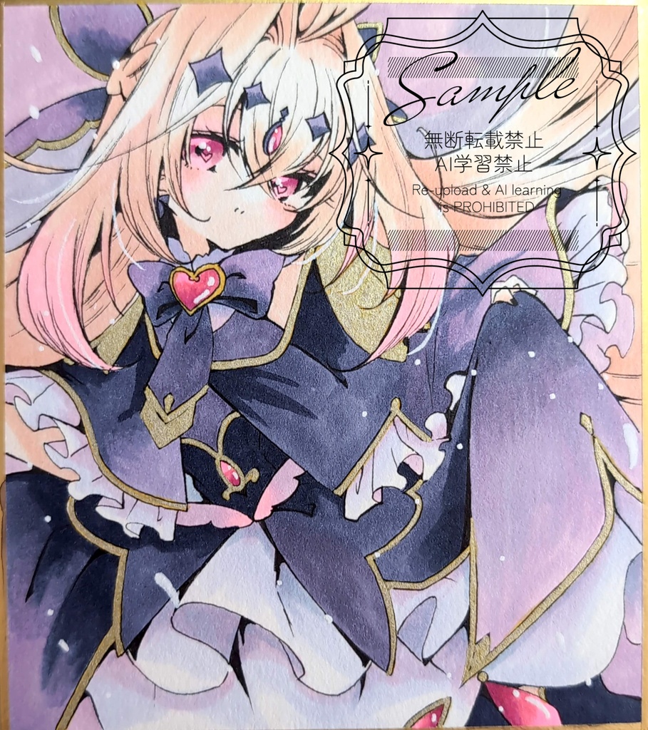 手描きイラスト　色紙　名探偵プリキュア