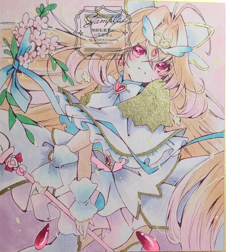 手描きイラスト　色紙　キュアアルカナ