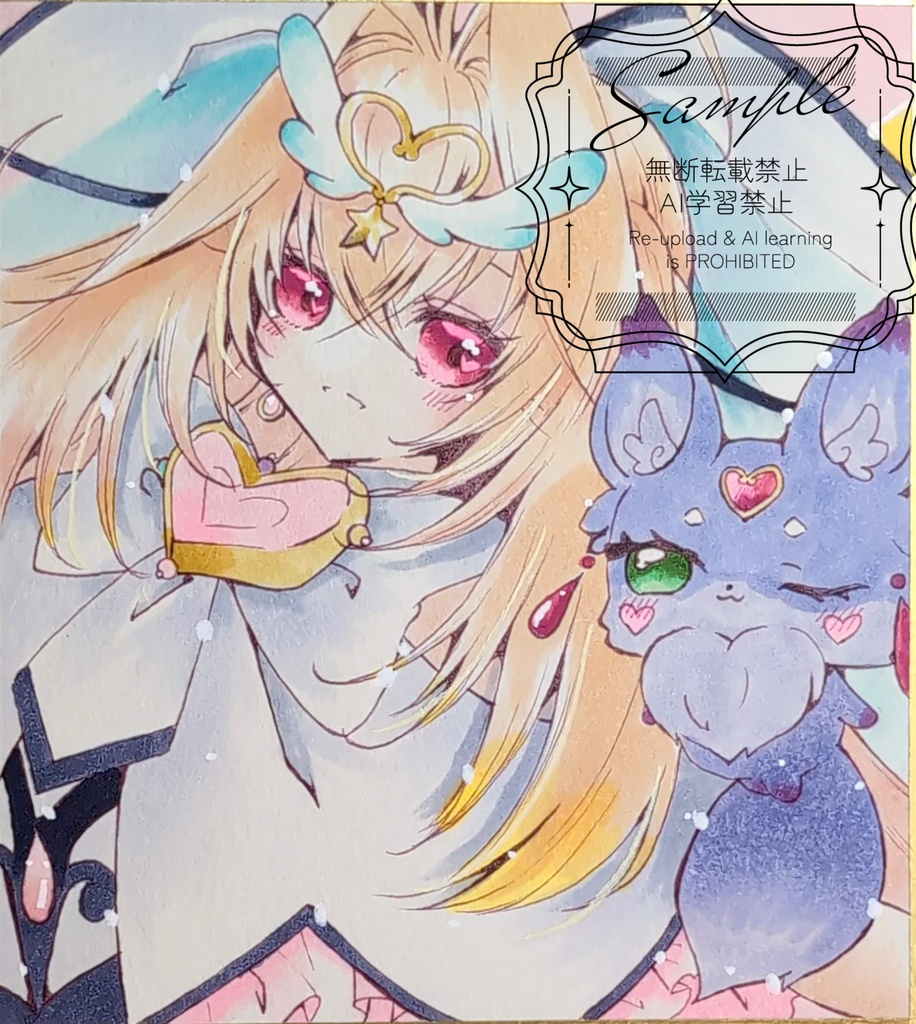 手描きイラスト色紙　キュアアルカナフューチャーフォーム