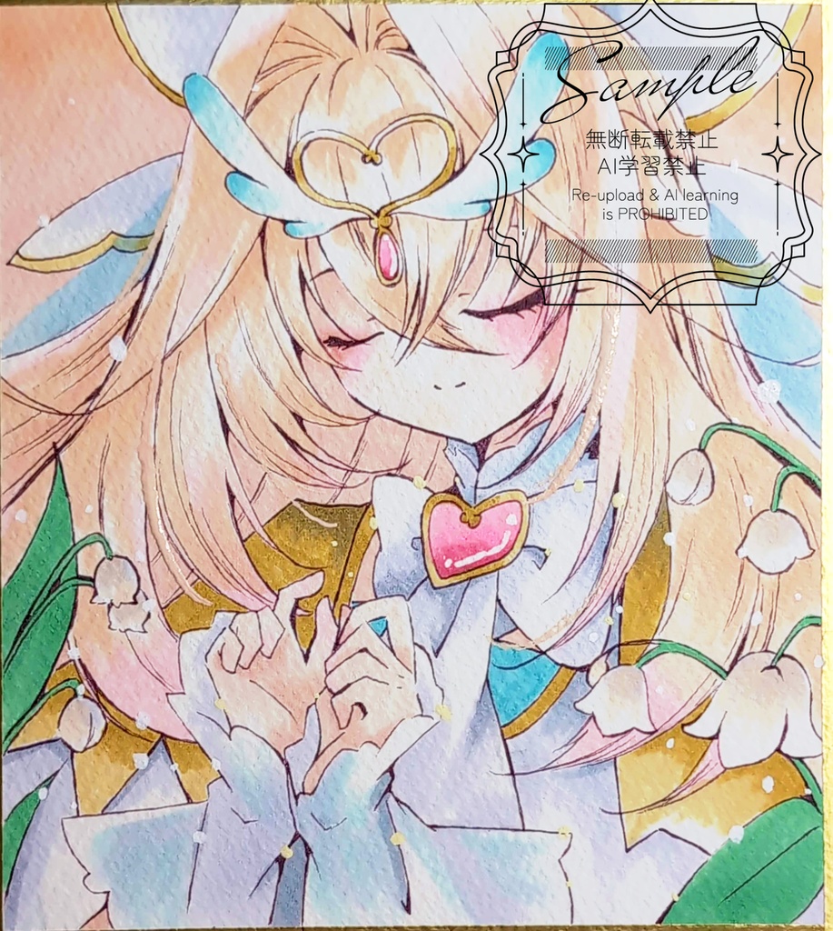 手描きイラスト色紙　キュアアルカナ