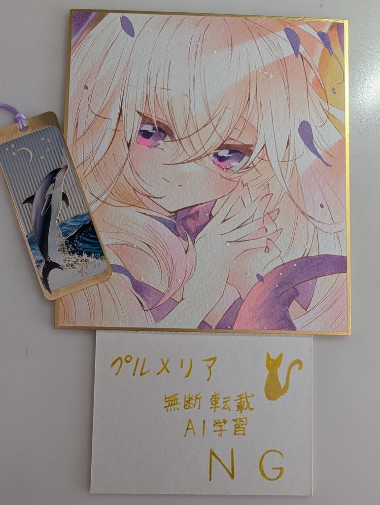 手描きイラスト色紙 名探偵プリキュア