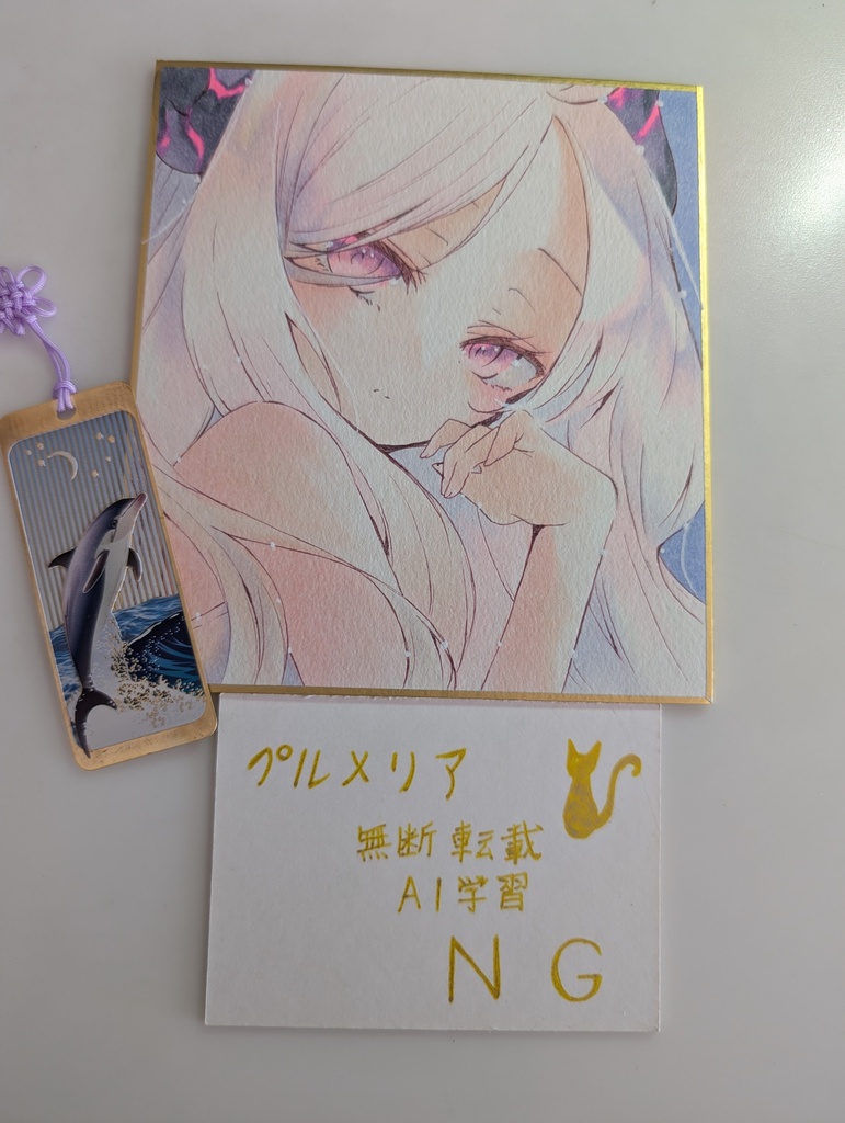 手描きイラスト色紙 空崎ヒナ