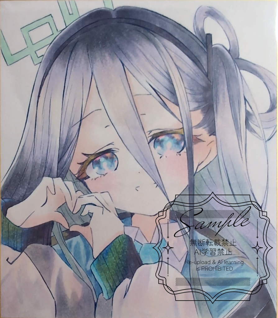 手描きイラスト色紙 天童アリス