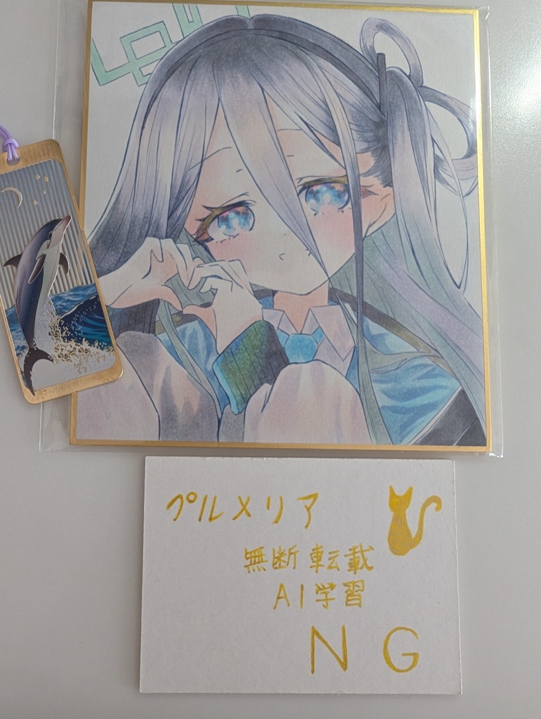 手描きイラスト色紙 天童アリス