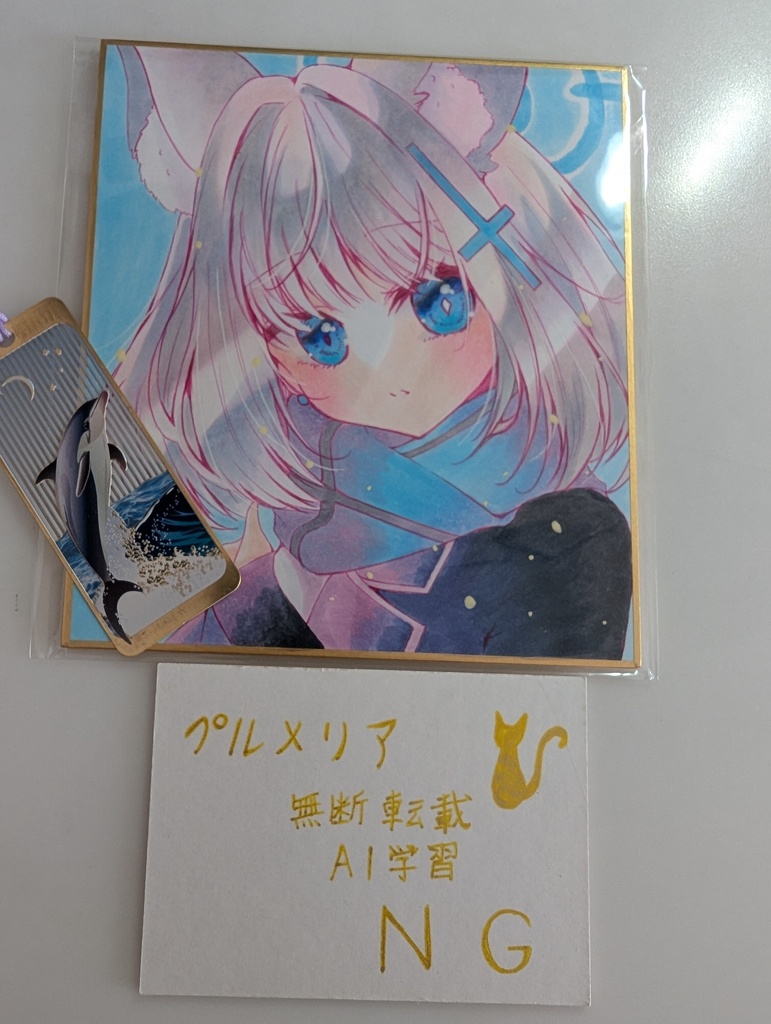 手描きイラスト色紙 砂狼シロコ