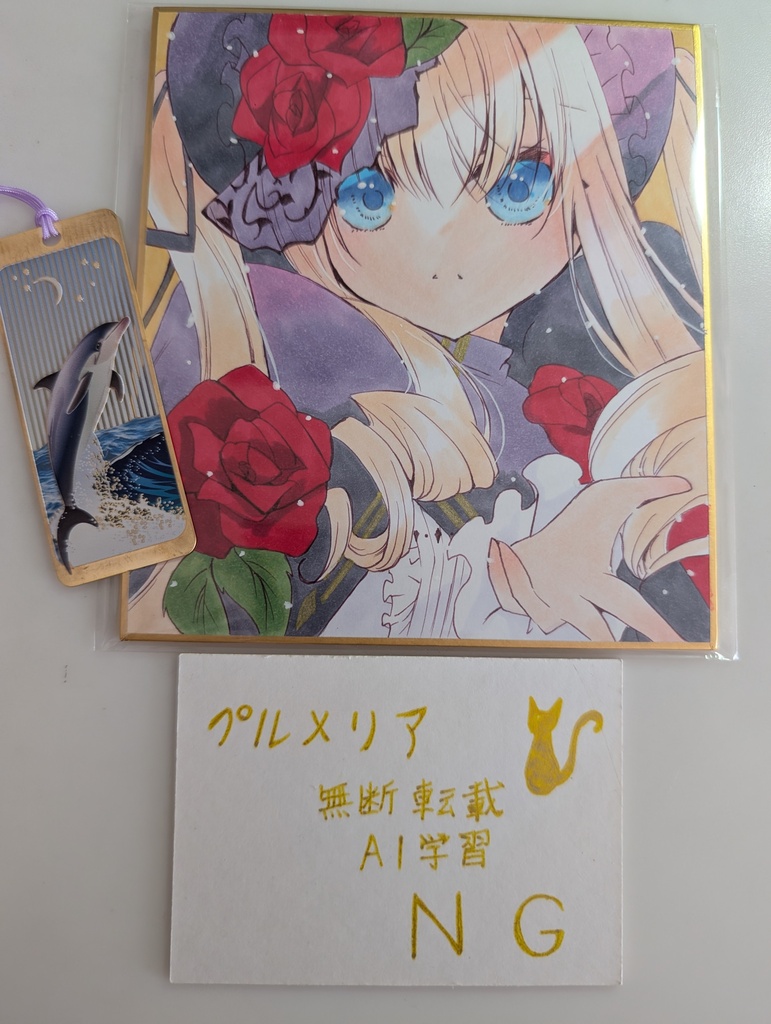 手描きイラスト色紙 ローゼンメイデン
