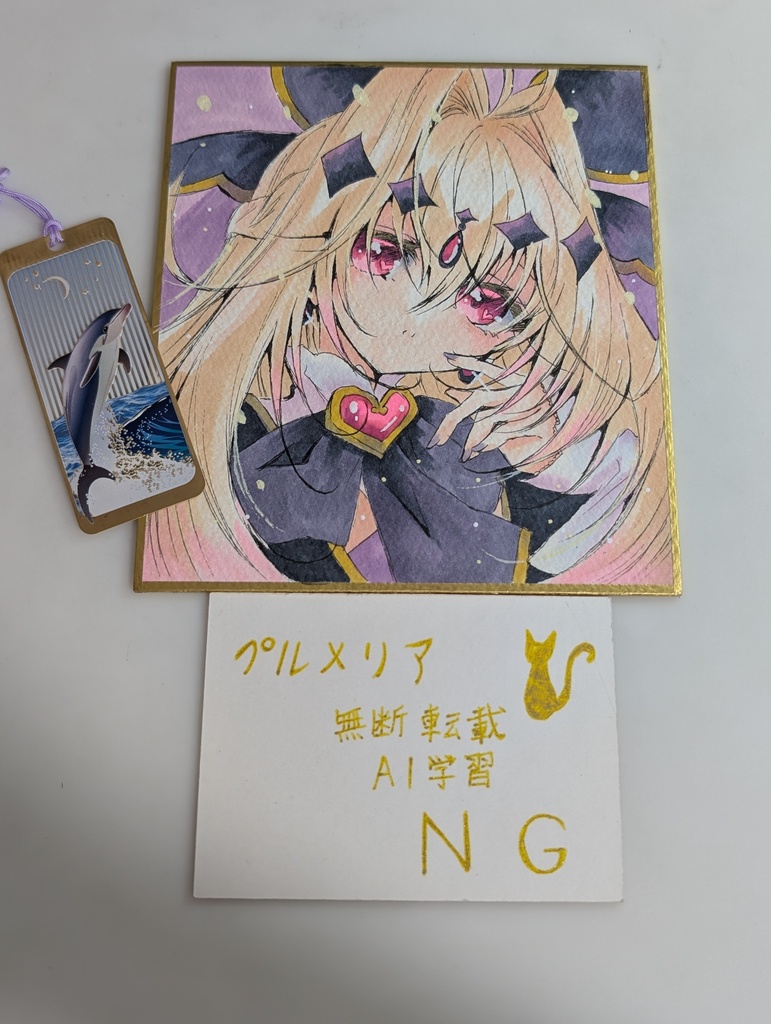 手描きイラスト色紙 名探偵プリキュア