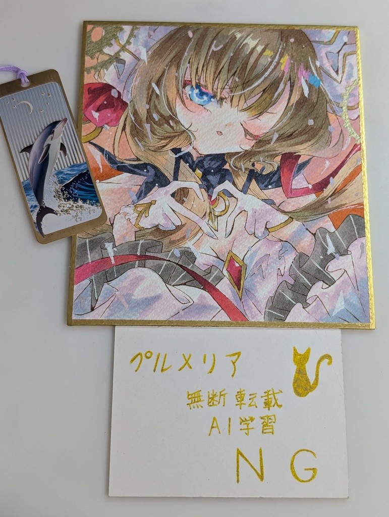 手描きイラスト色紙 サンドローネ