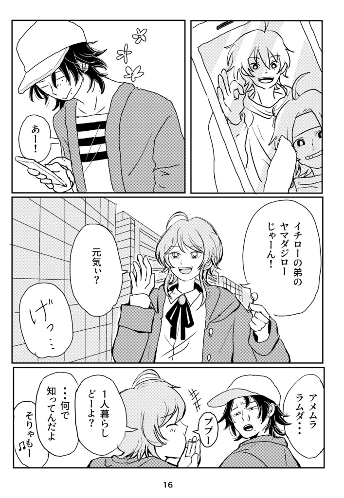 アフターダーク