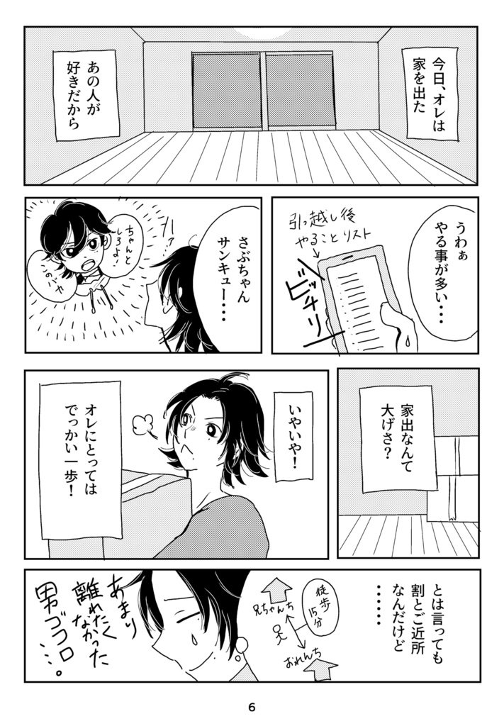 アフターダーク