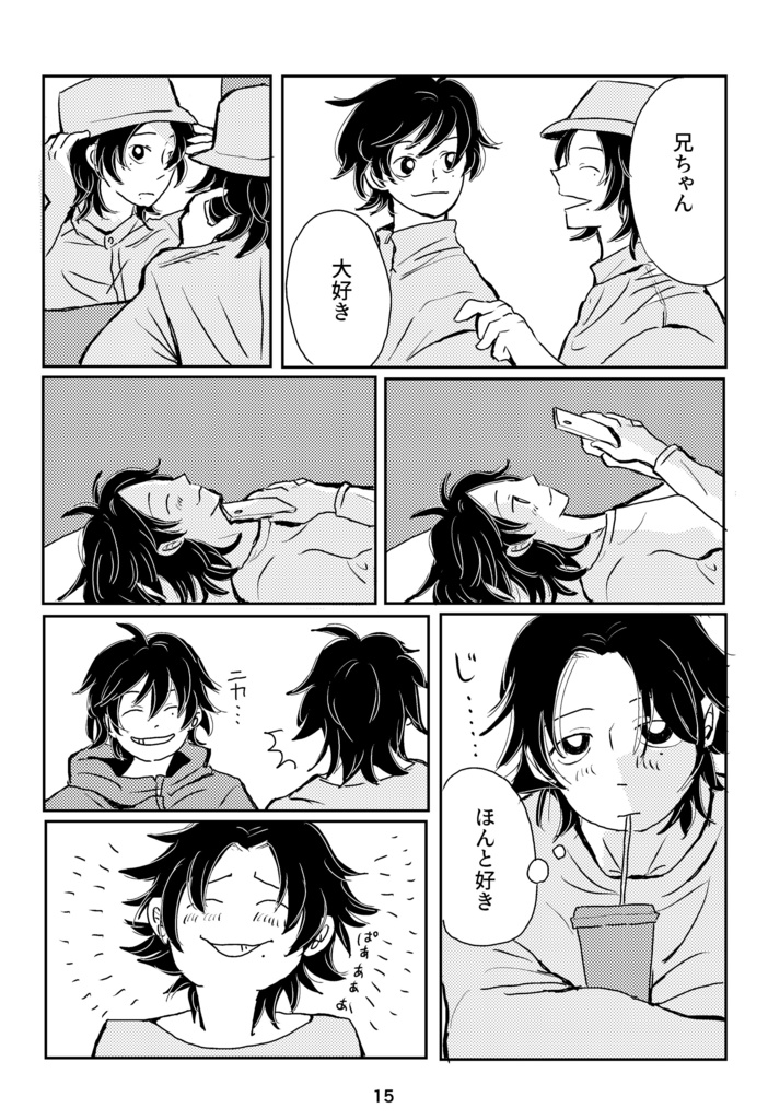 アフターダーク
