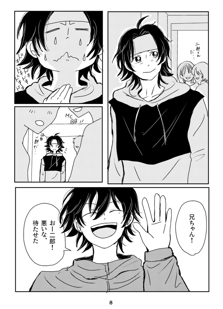 アフターダーク