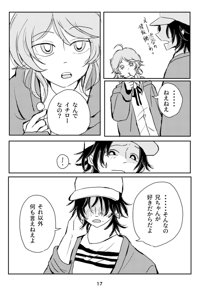 アフターダーク