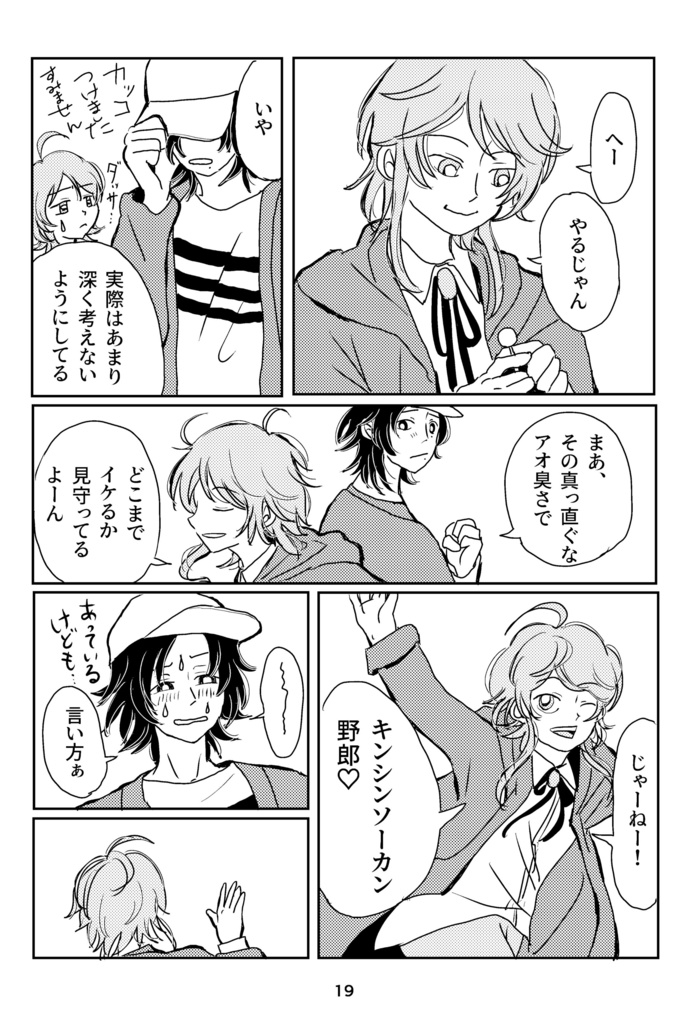 アフターダーク