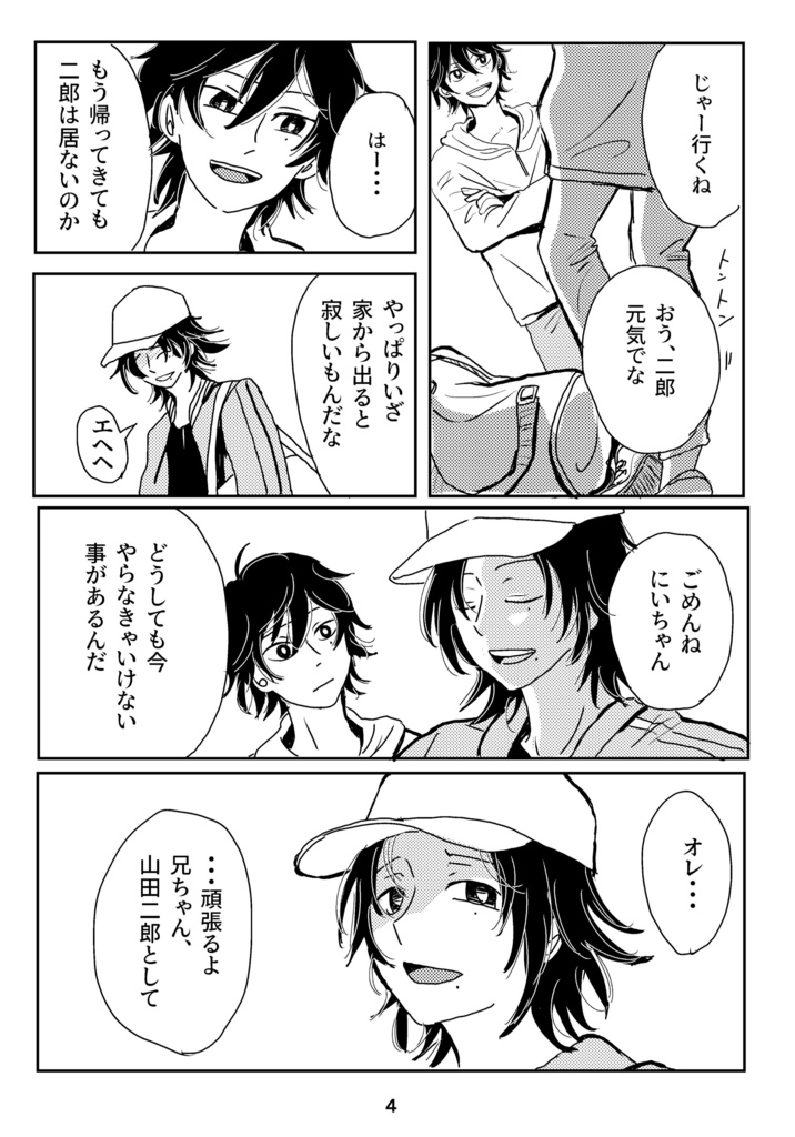 アフターダーク