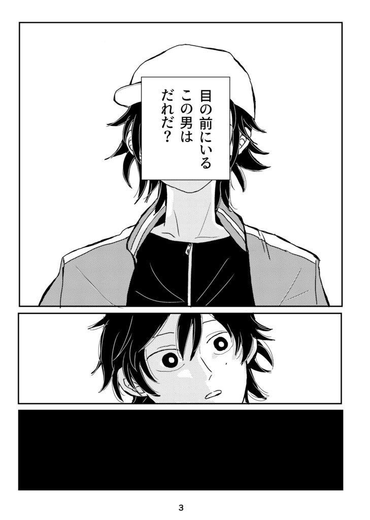 アフターダーク