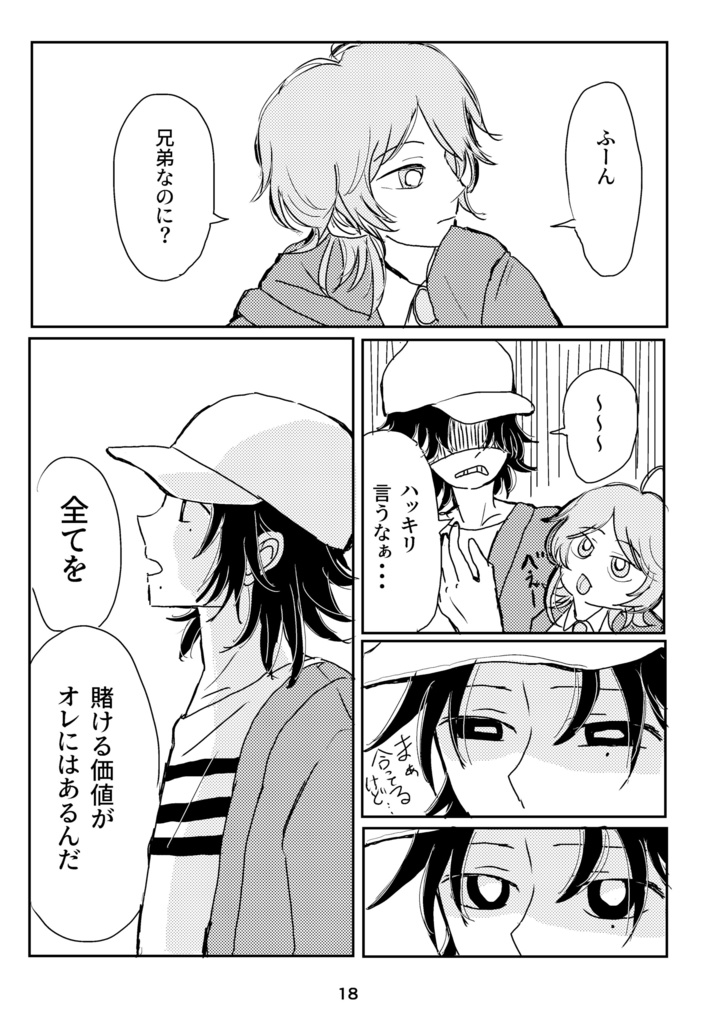 アフターダーク