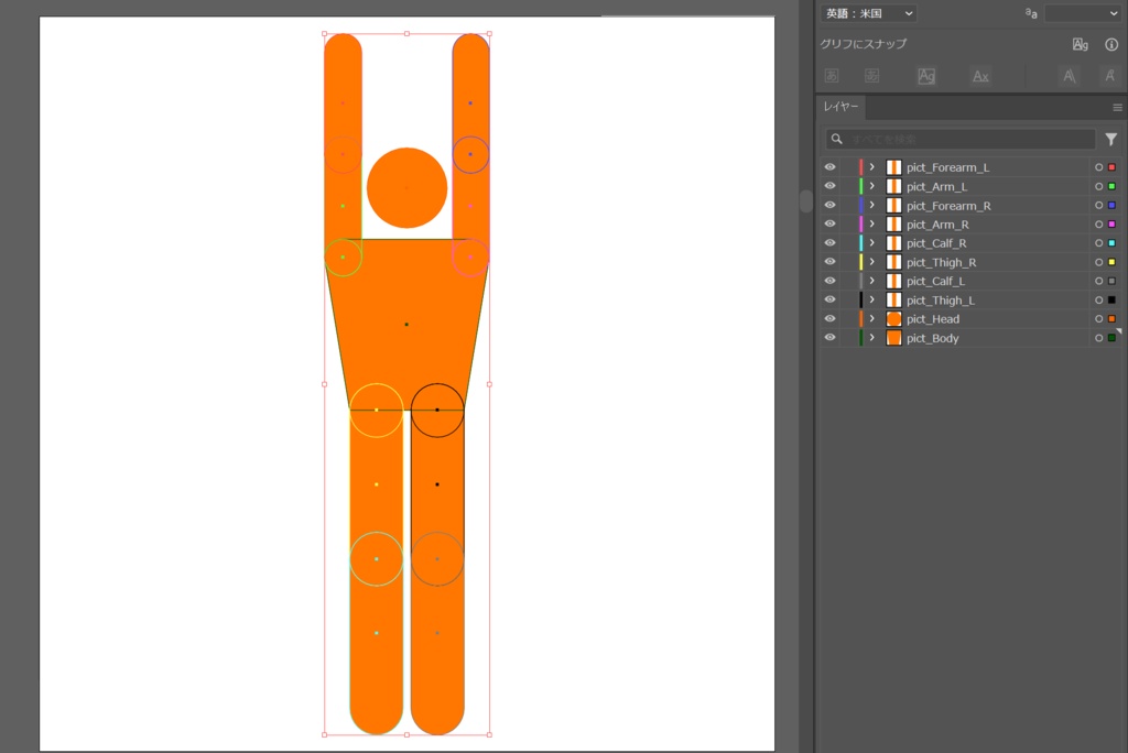 【AE練習用】すぐにリギングできる「ピクトさん」素材データ(レイヤー分け済み.ai)