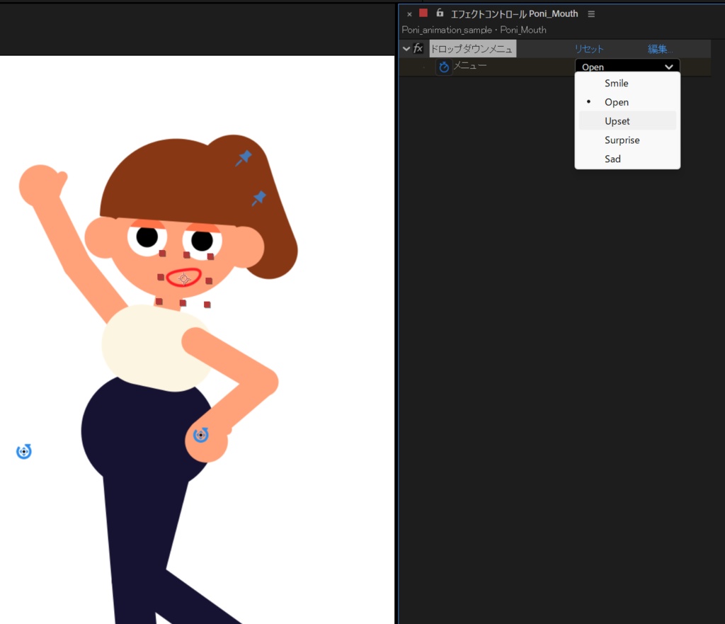 【商用利用可】After Effects キャラクターリグaep「Poni(ポニ)」 | アニメーション練習・実務案件に