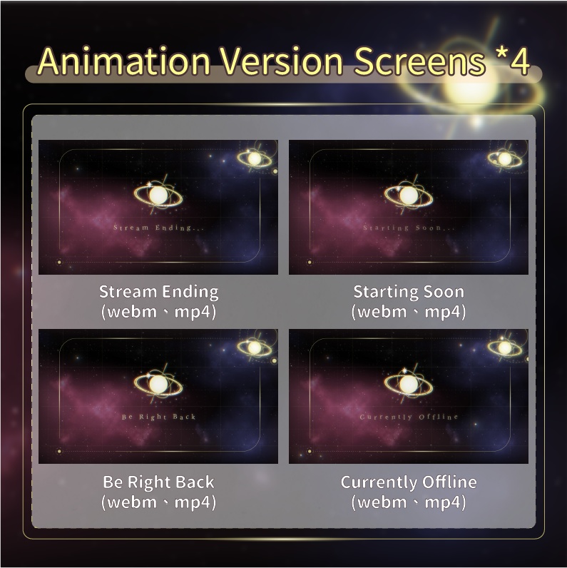 【動く配信背景】🌌Stellar Dream 宇宙コンセプト 【雑談・ゲーム配信用・ループ動画・待機画面】