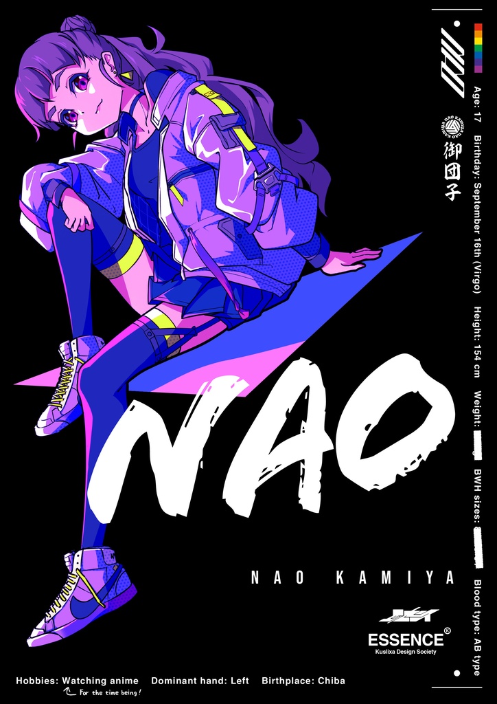 神谷奈緒グラフィックTシャツ - ブラック