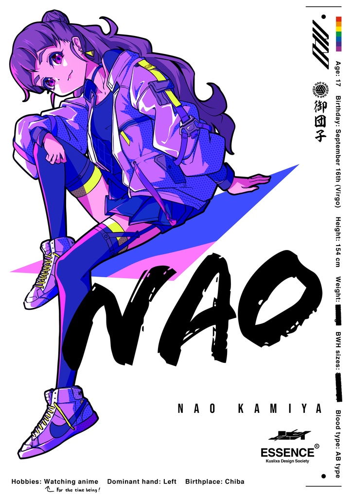 神谷奈緒グラフィックTシャツ - ホワイト