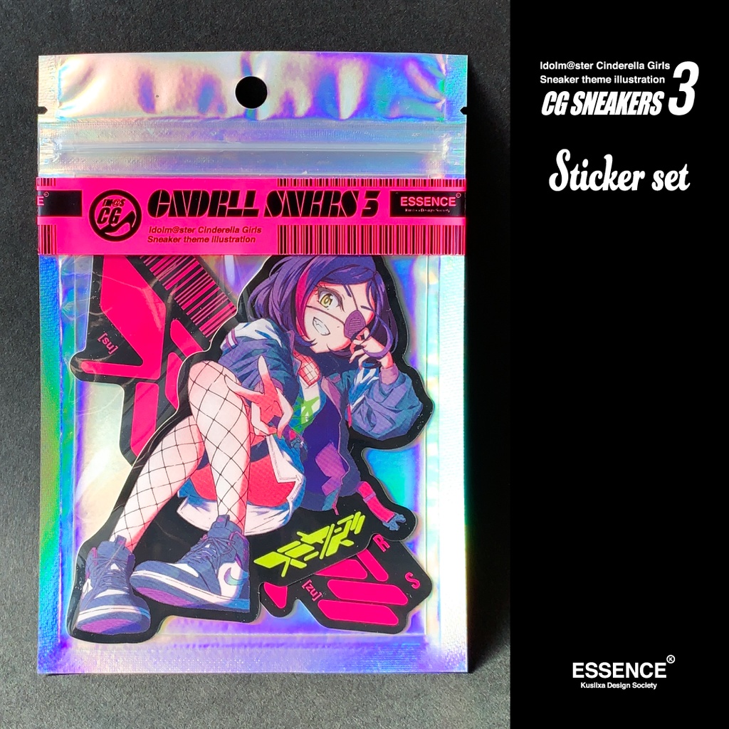 CINDERELLA SNKRS 3 -シンデレラスニーカーズ3-