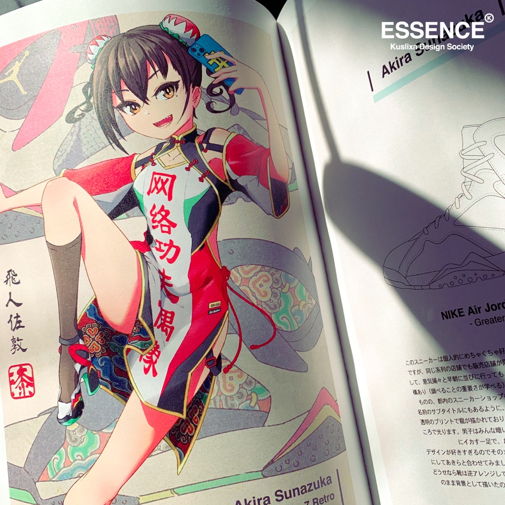 CINDERELLA SNKRS 3 -シンデレラスニーカーズ3-