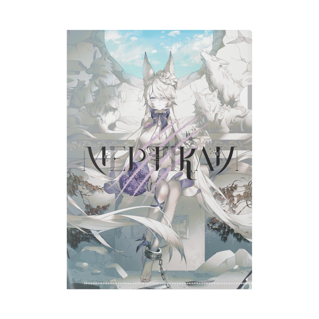 【CD発売記念】MEPTIKAMクリアファイル