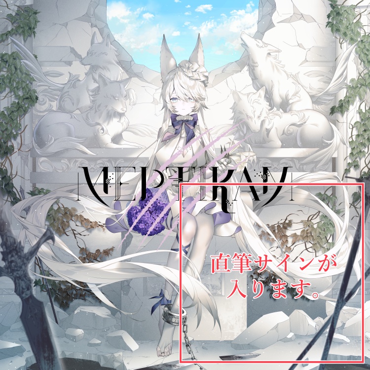 1st Album - MEPTIKAM -  直筆サイン入り
