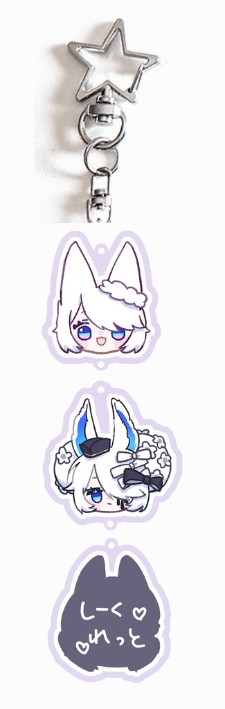 ないちゃん3連キーホルダー