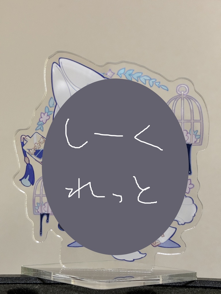 SDないちゃん アクリルスタンド 3体セット