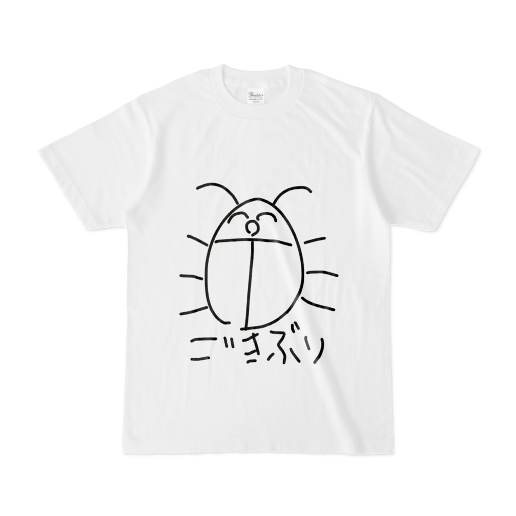 【らくがき害虫】ごきぶり　Tシャツ