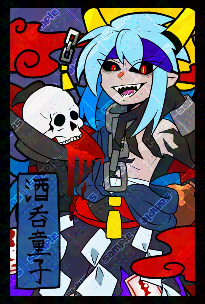 ポストカード　酒呑 伊吹