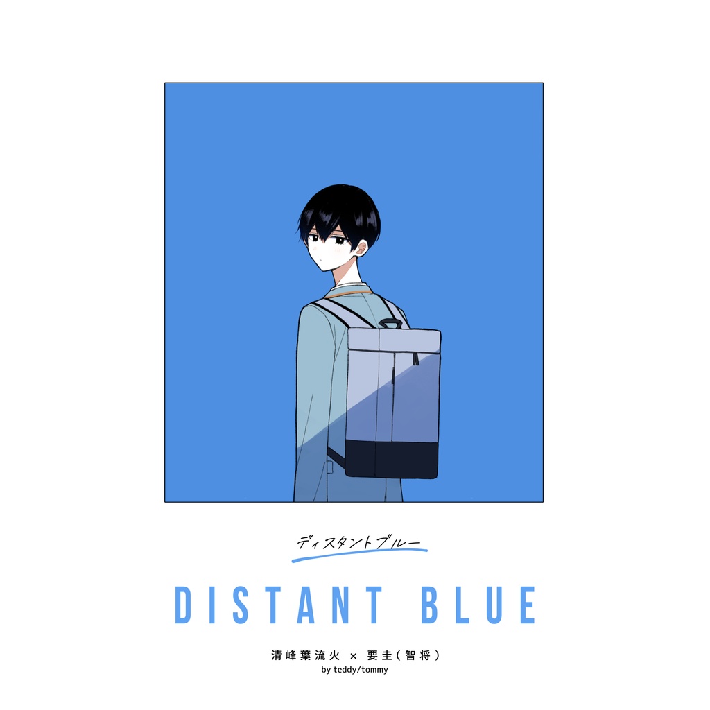 DISTANT BLUE