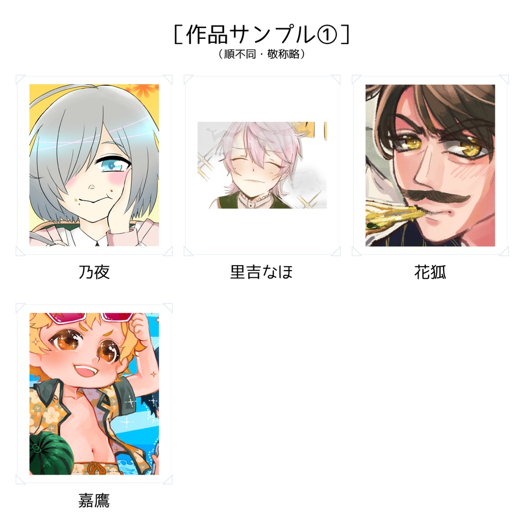 【完売】文豪と幸せご飯アンソロジー「mogumogu」