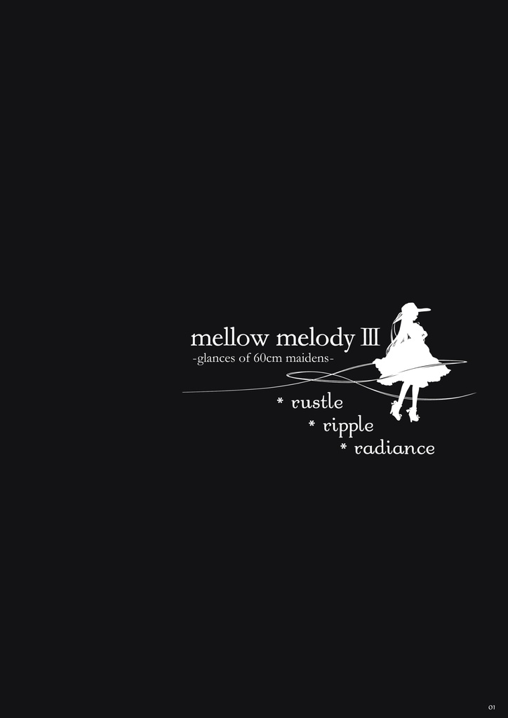 mellow melody Ⅲ