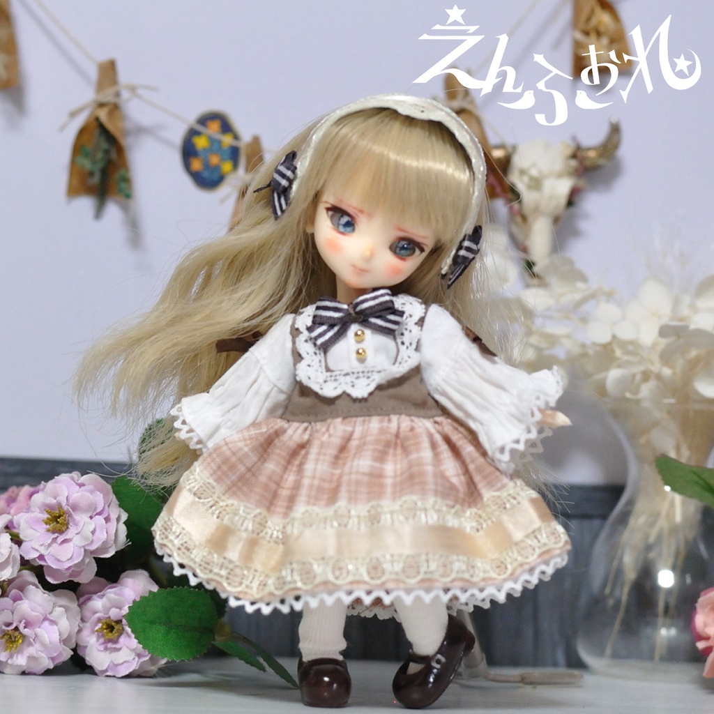 【オビツ11】ショコラカフェロリィタ