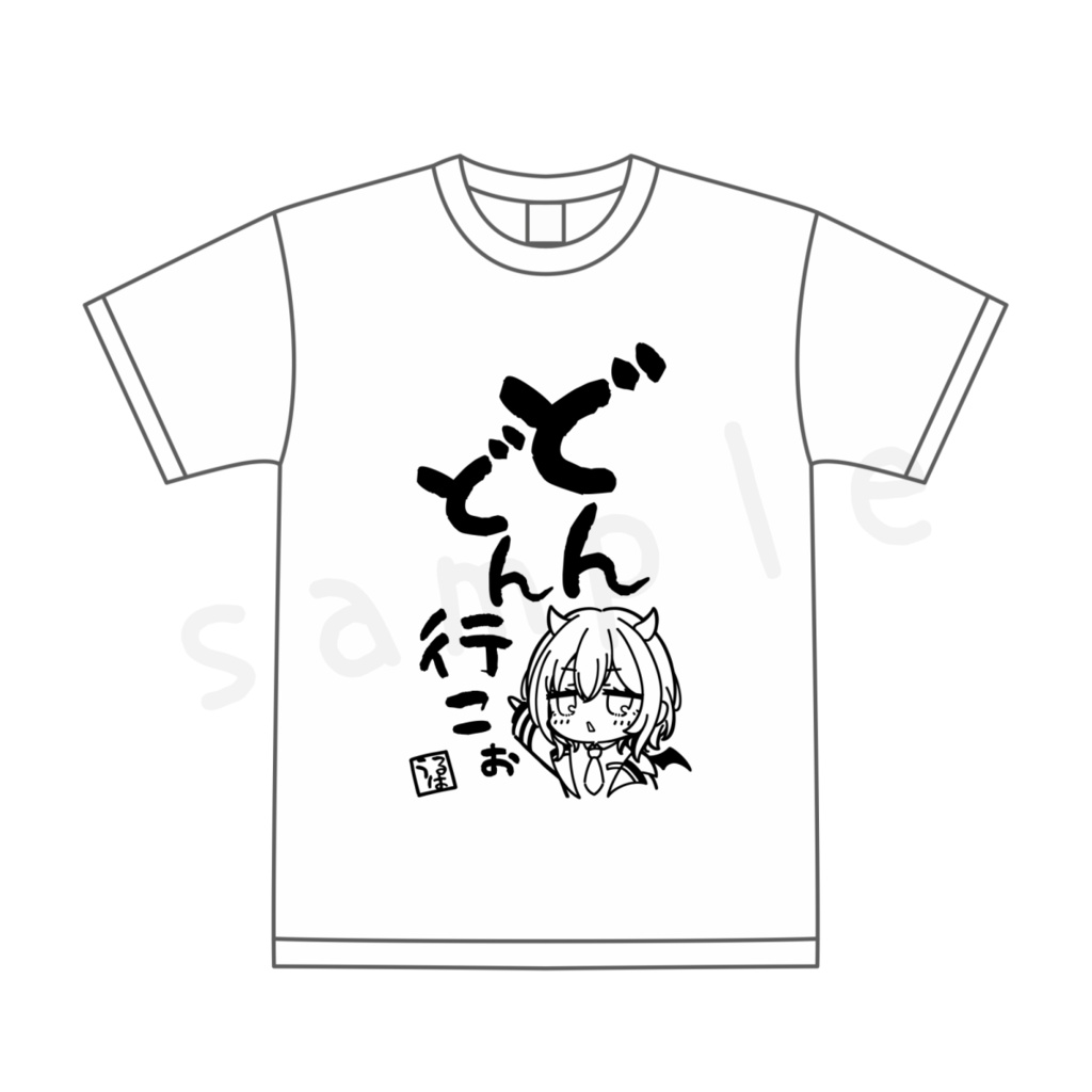 【非公式】一ノ瀬うるはTシャツ