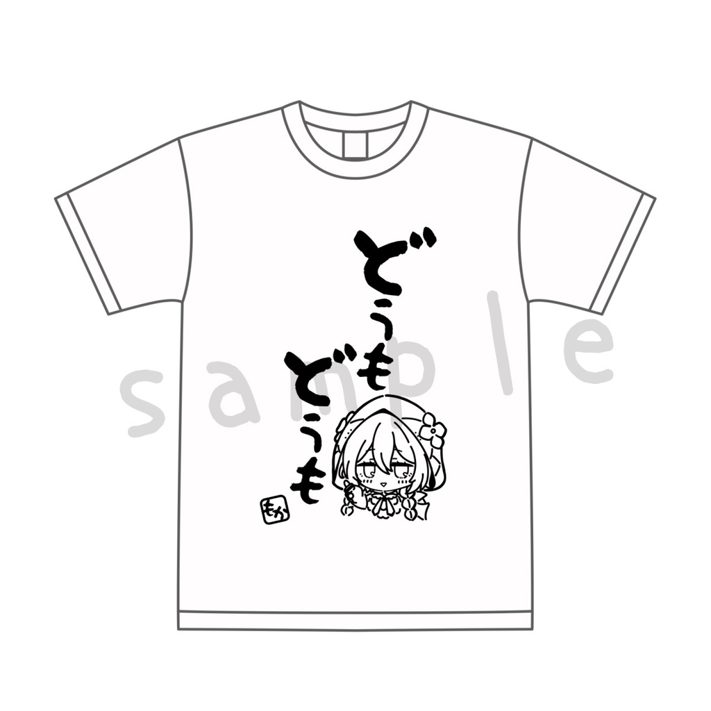【非公式】甘結もかTシャツ