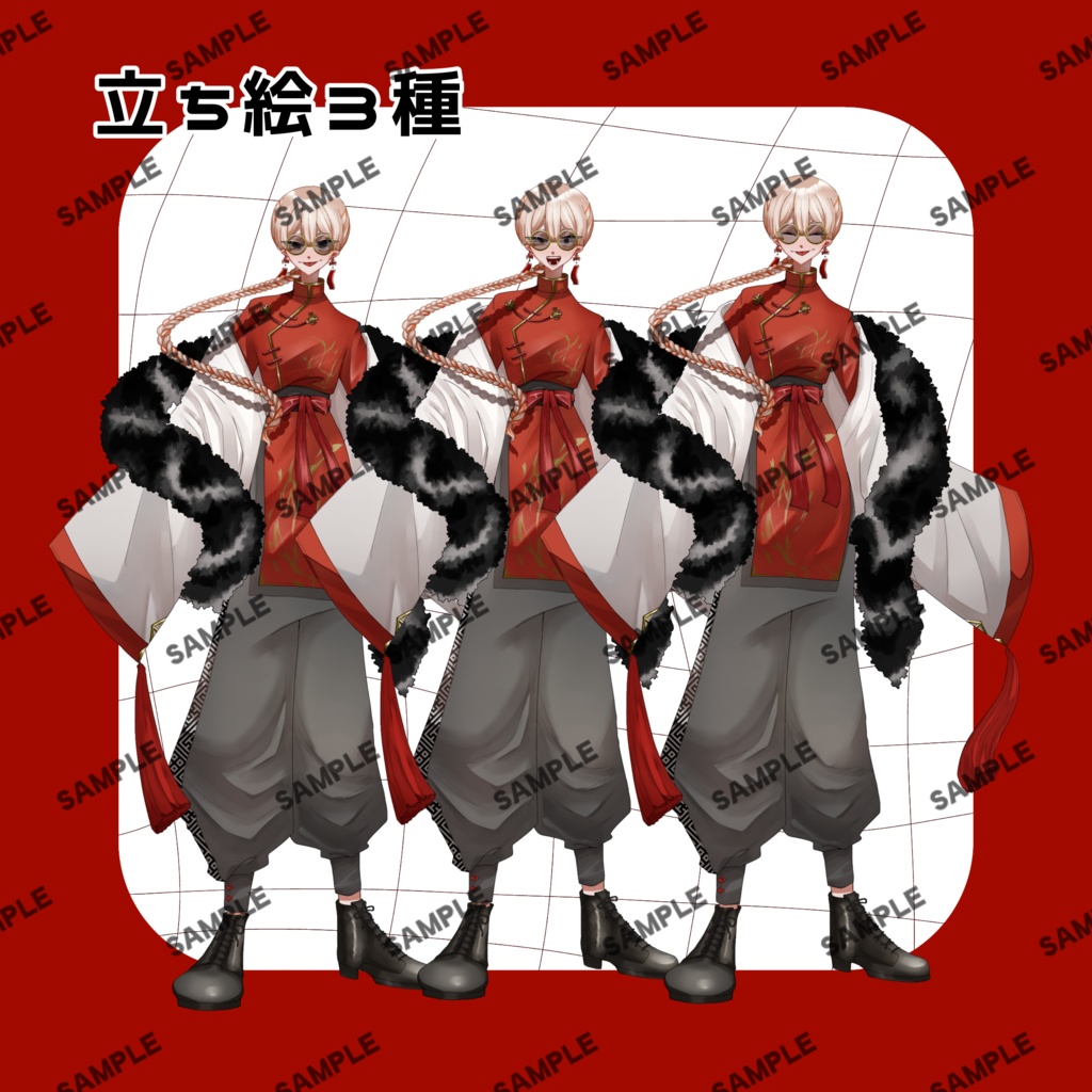 立ち絵素材01/中華風