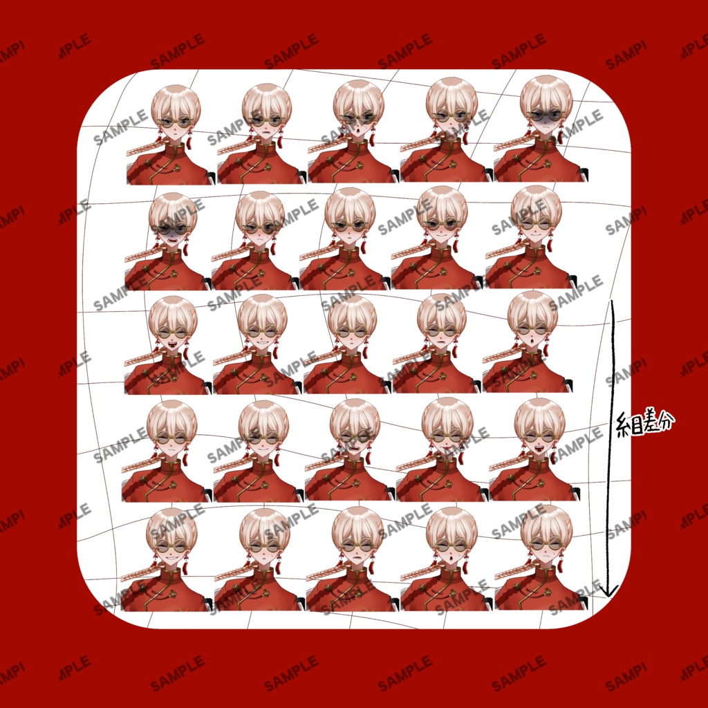 立ち絵素材01/中華風