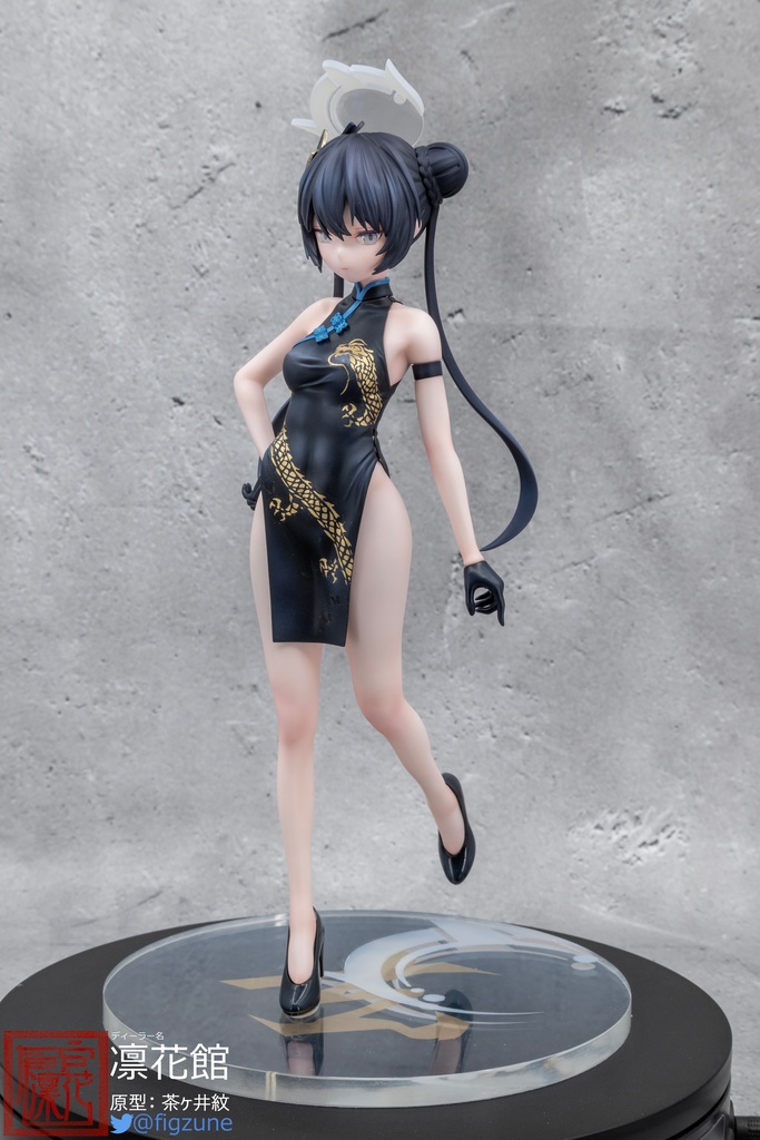 ブルーアーカイブ 竜華キサキ 1/6 フィギュア ガレージキット