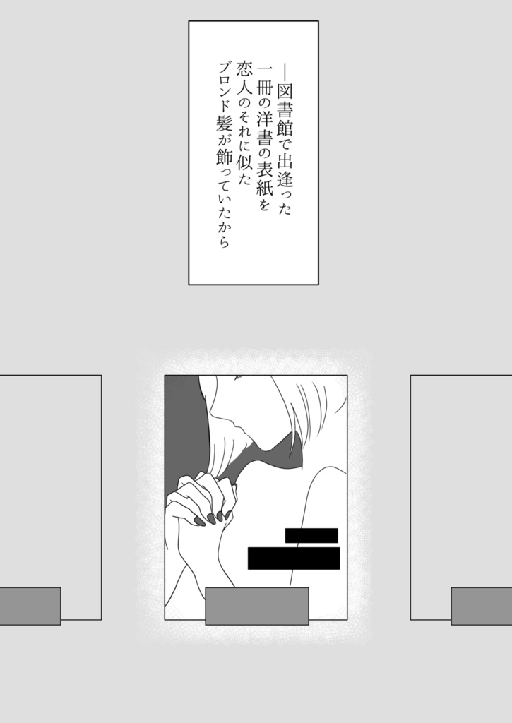 君を想って飲む酒は