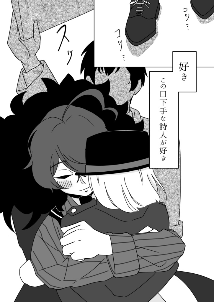 君を想って飲む酒は