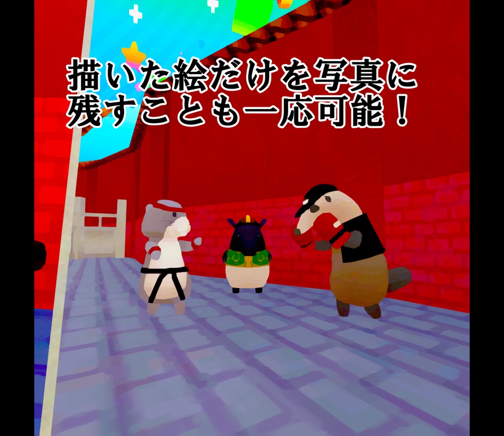 【MA対応】天才画家ギミック【VRChat想定】