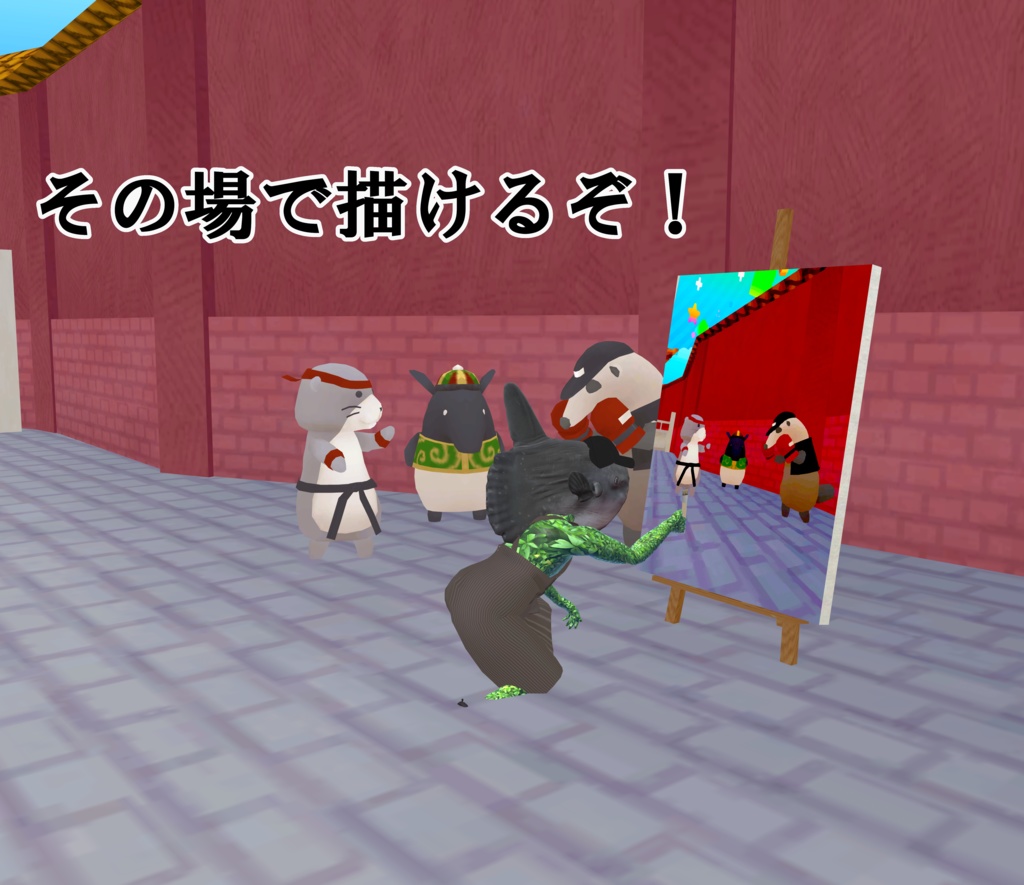 【MA対応】天才画家ギミック【VRChat想定】