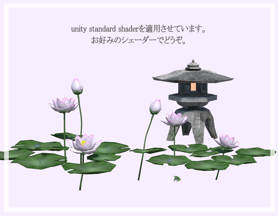 3Dモデル【庭園ちょこっとセット】