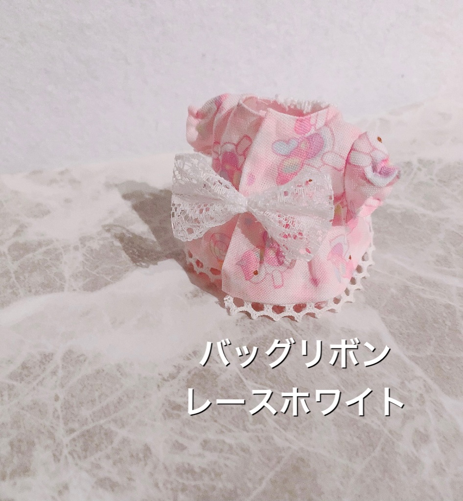 10cmぬいちゃん ロマンスワンピ ふりふりふわふわ