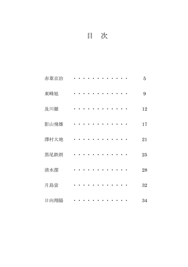彼氏が迎えに来るから傘はいらない。(匿名配送)